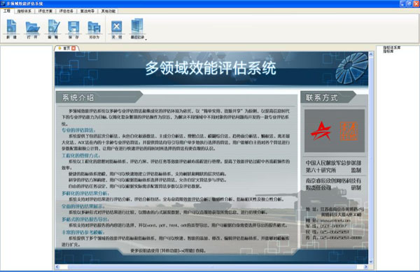 ������Ч�������������