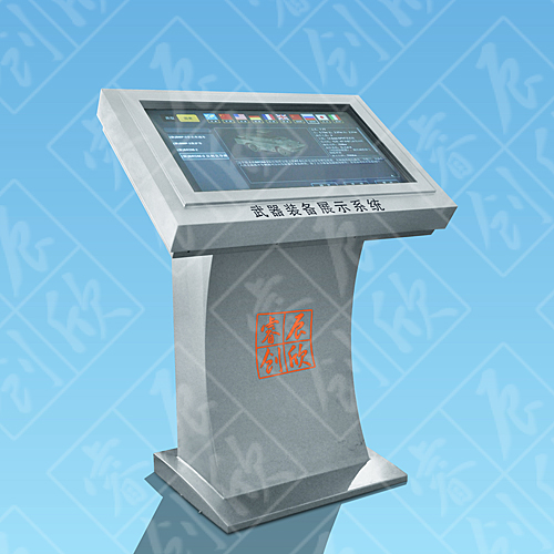 武器装备展示系统