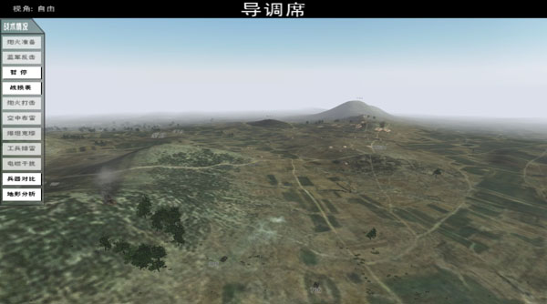 �����ֶ�ս������ѵ��ϵͳ