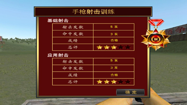 ��������ѵ�������ۺ�ѵ��ϵͳ