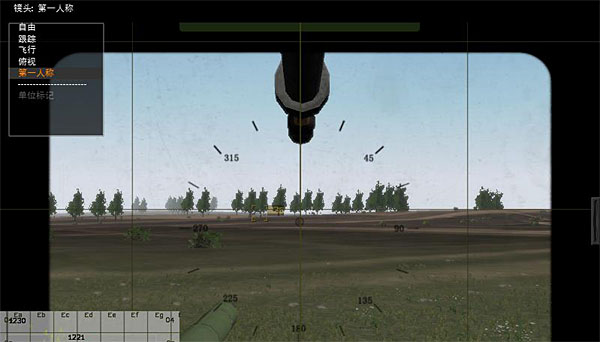 合成营战术对抗训练系统