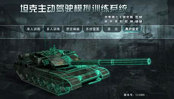 ̹��������ʻģ��ѵ��ϵͳ