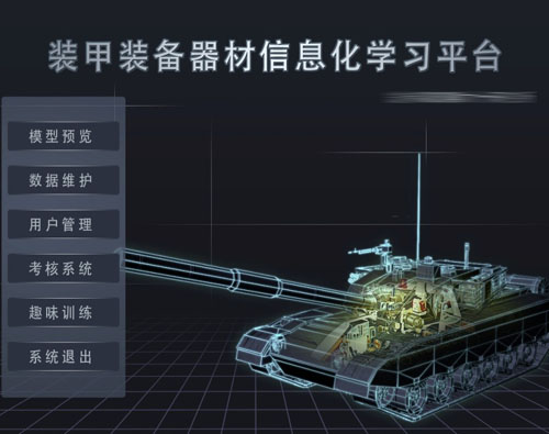 װ���������ֻ�ѧϰƽ̨