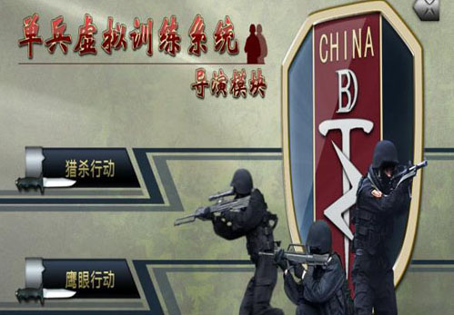 ��������ѵ��ϵͳ