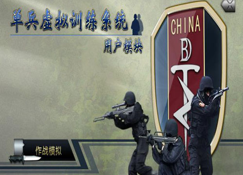 ��������ѵ��ϵͳ