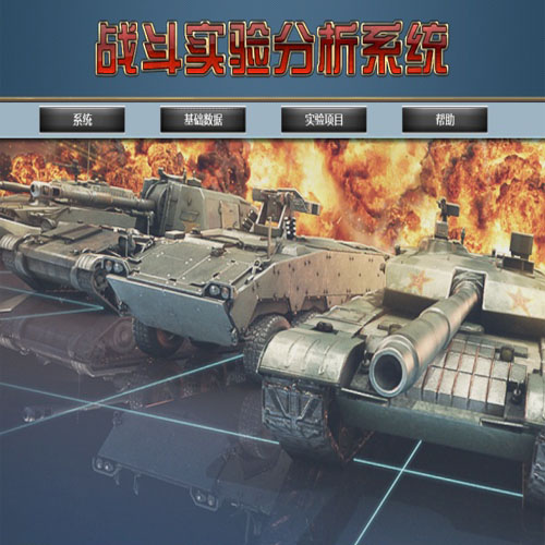 ս��ʵ�����ϵͳ