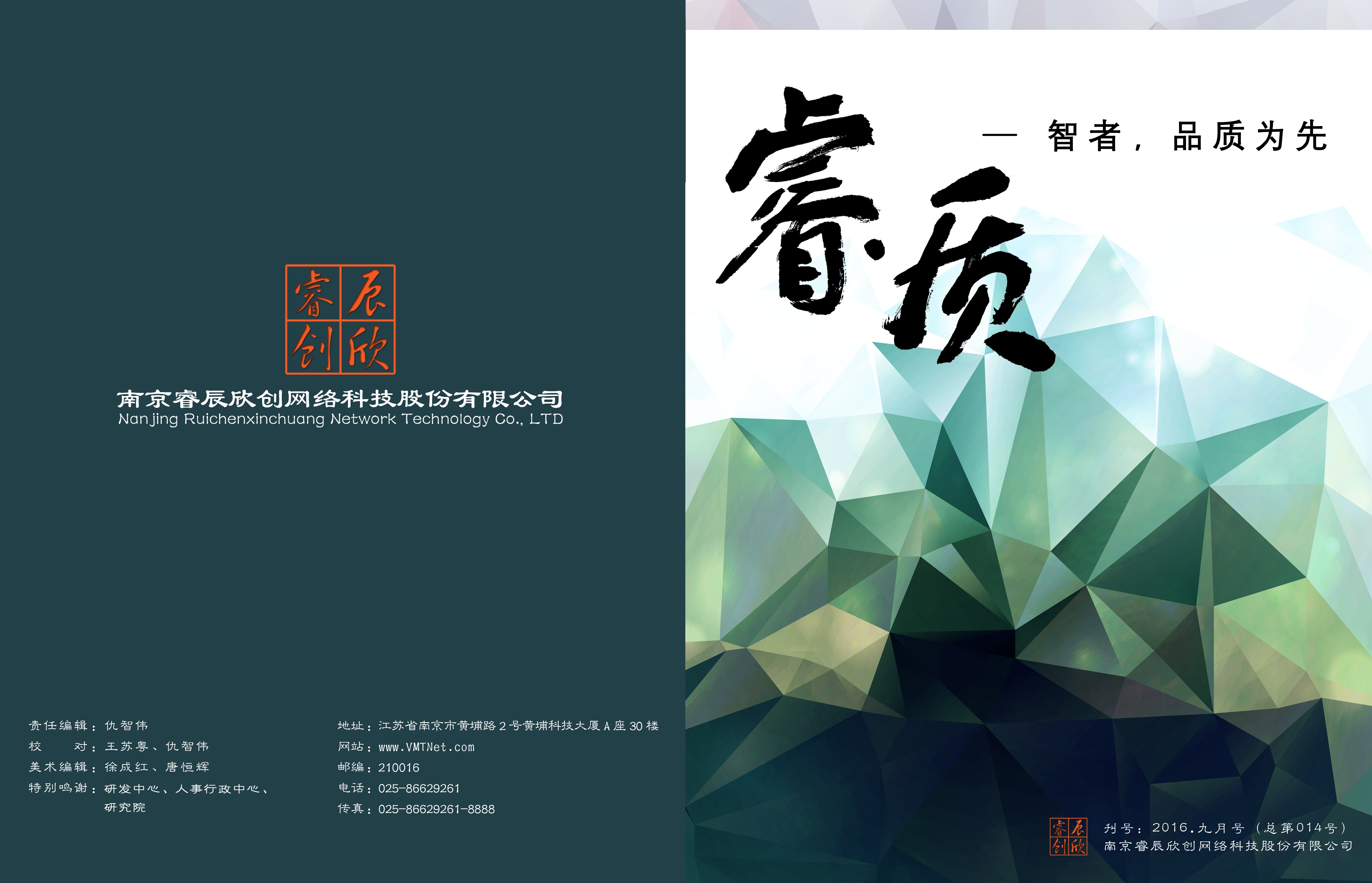 ������ڿ���014��