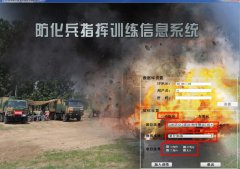 ������ָ��ѵ����Ϣϵͳ