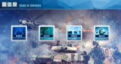 ������ģ�����Ŷ�����ϵͳ