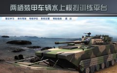 ����װ�׳���ˮ��ģ��ѵ��ƽ̨