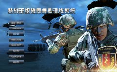 ��ս����Эͬ����ѵ��ϵͳ