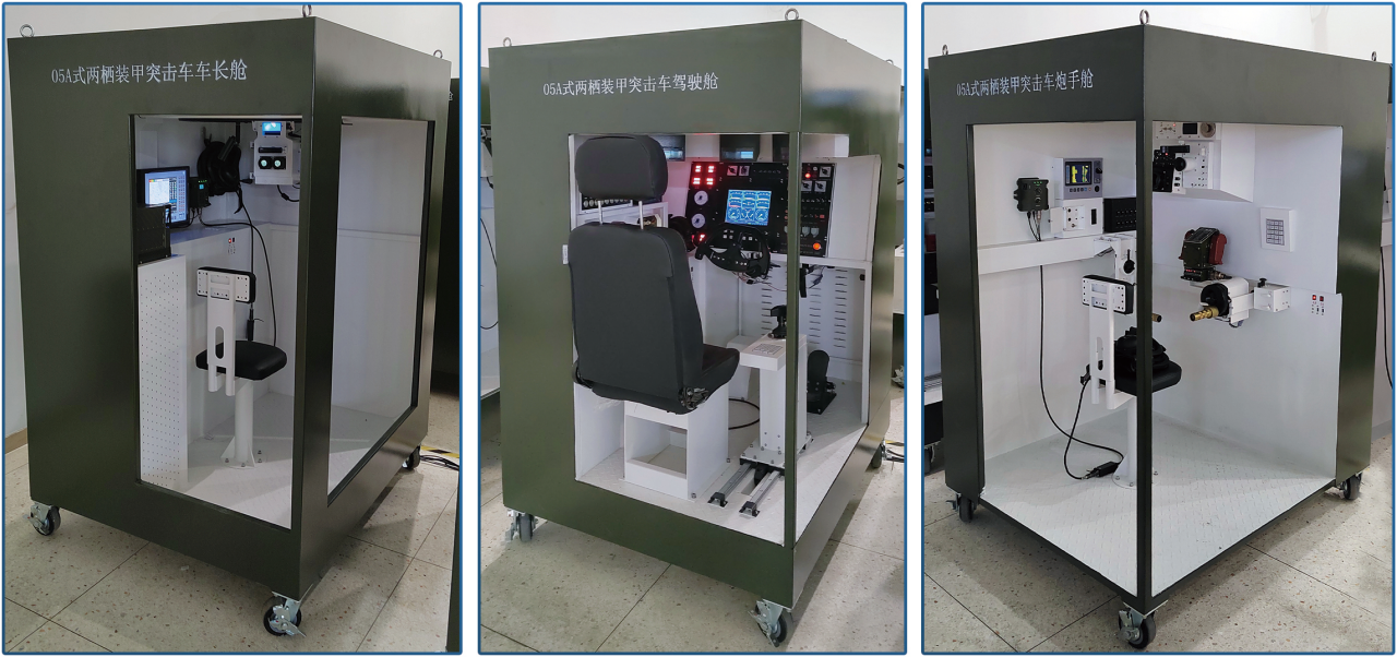 05/05Aʽ����װ�ײ���ս��ģ��ѵ��ϵͳ